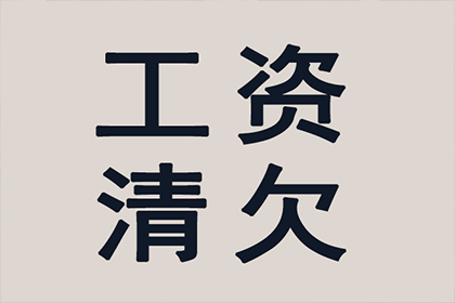 欧某诉徐某民间借贷案以4倍银行利率利息胜诉